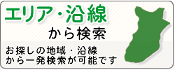 �G���A�E�������猟��
