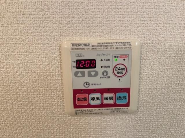 �y���̑��ݔ��z�@