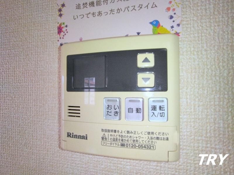 �y���̑��ݔ��z�@