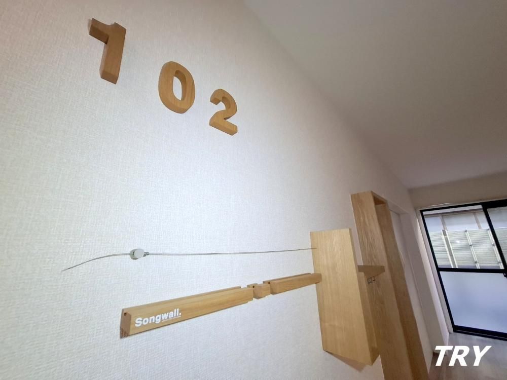 �y���̑��z�@