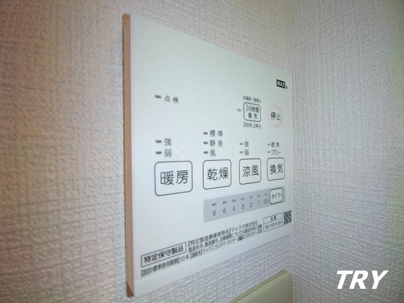 �y���̑��ݔ��z�@