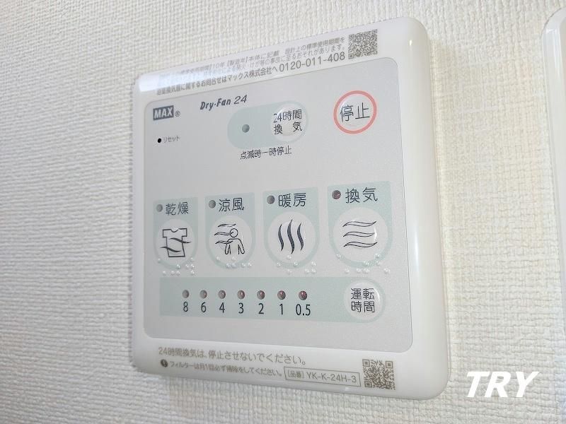 �y���̑��ݔ��z�@