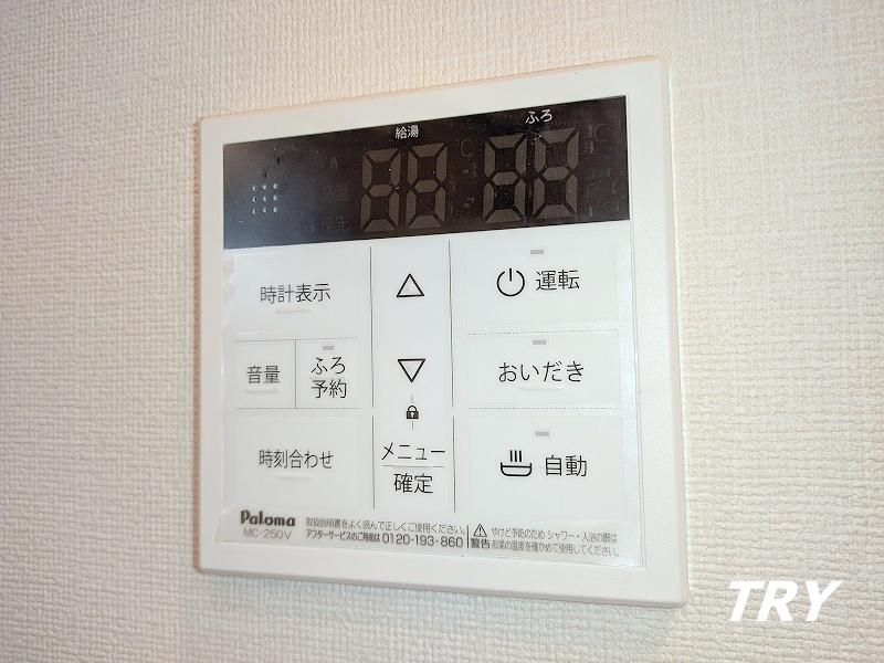 �y���̑��ݔ��z�@