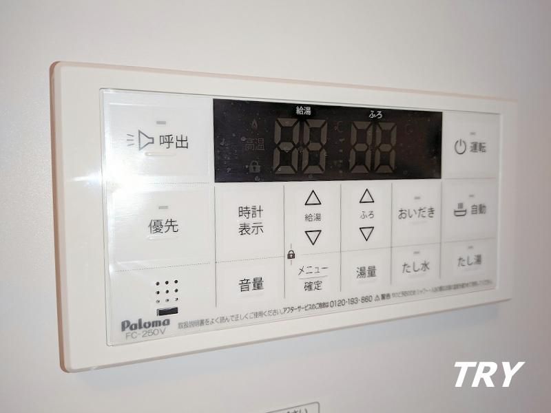 �y���̑��ݔ��z�@