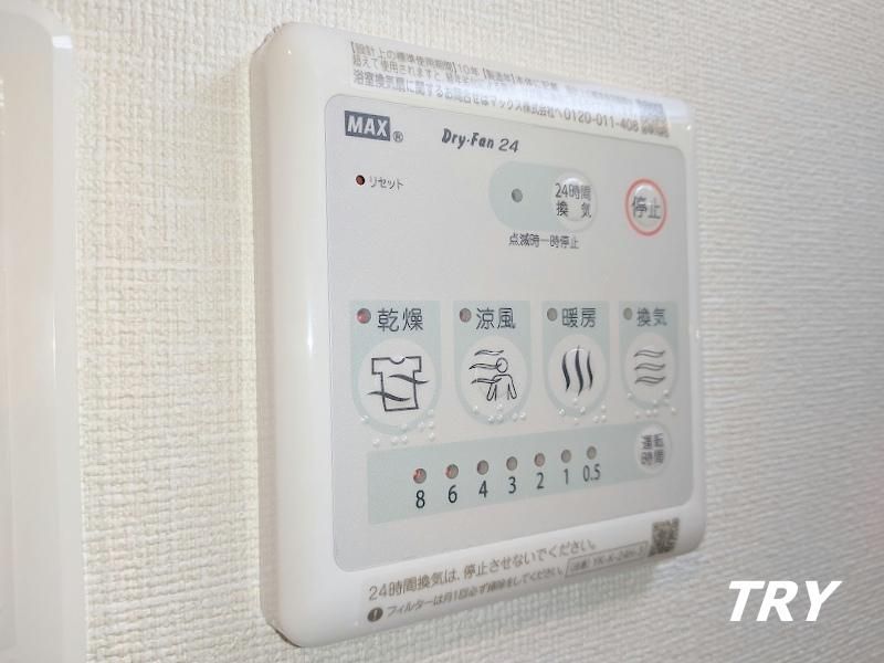 �y���̑��ݔ��z�@