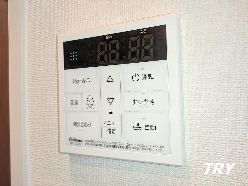 �y���̑��ݔ��z�@