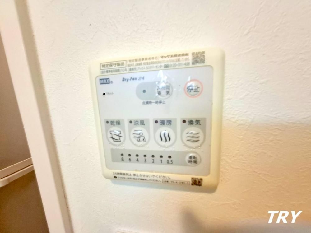 �y���̑��ݔ��z�@