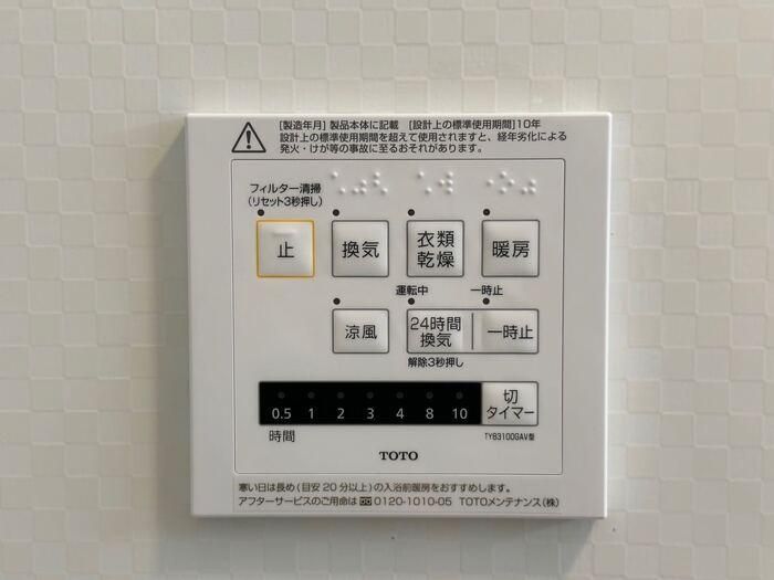 �y���̑��ݔ��z�@