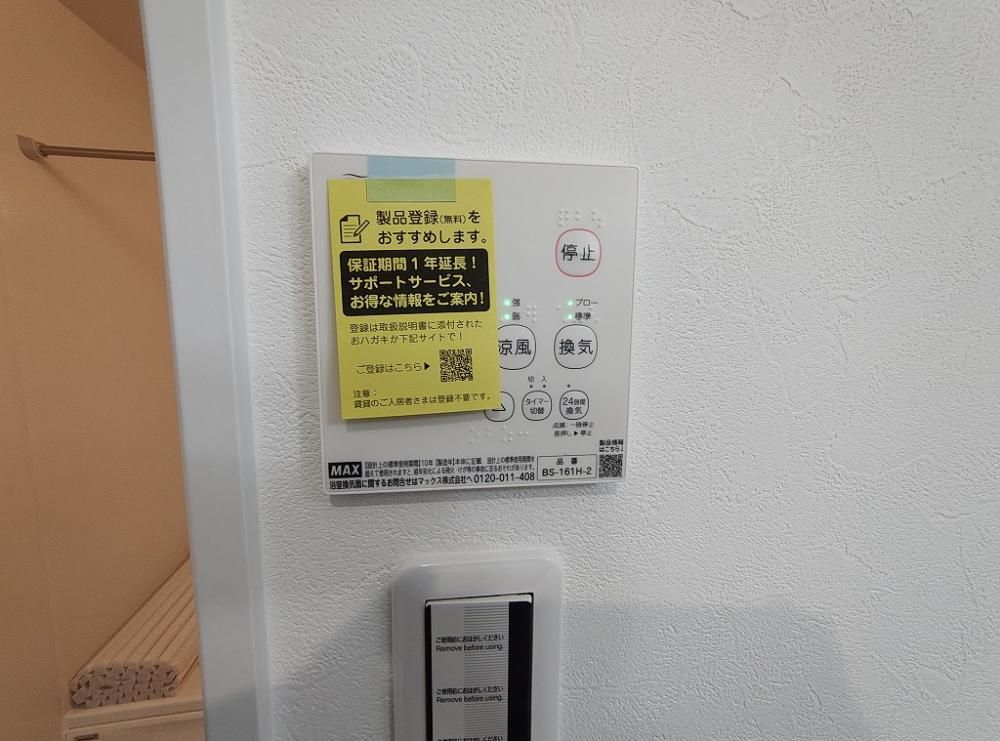 �y���̑��ݔ��z�@