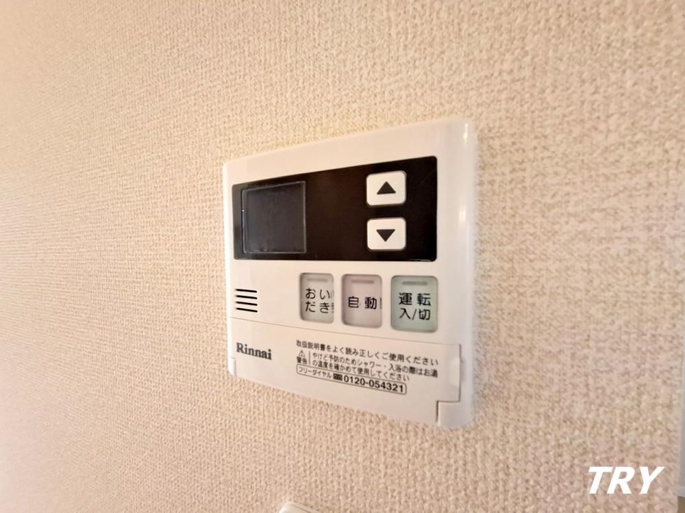 �y���̑��ݔ��z�@