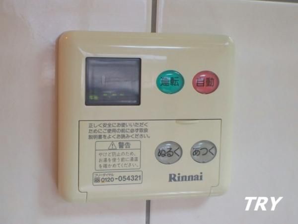 �y���̑��ݔ��z�@