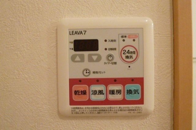 �y���̑��ݔ��z�@