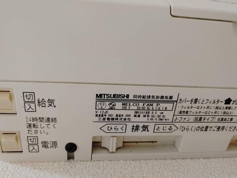 �y���̑��ݔ��z�@�Q�S���Ԋ��C