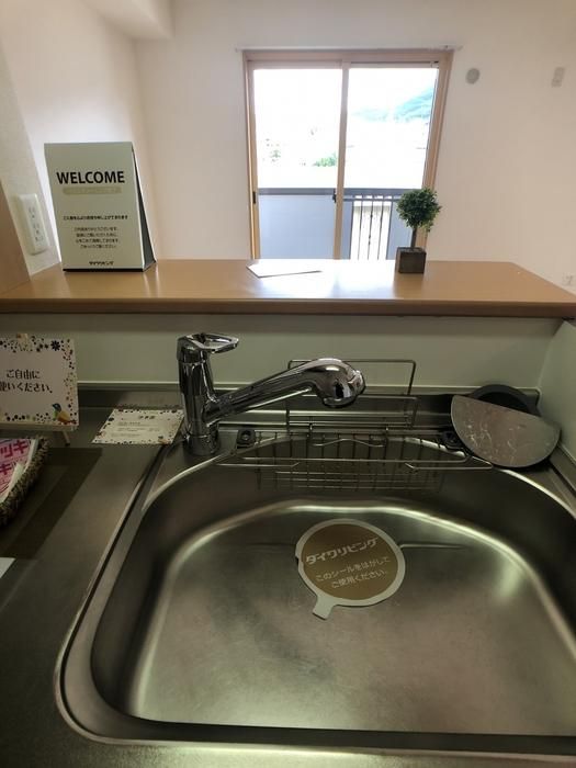 �y�L�b�`���z�@