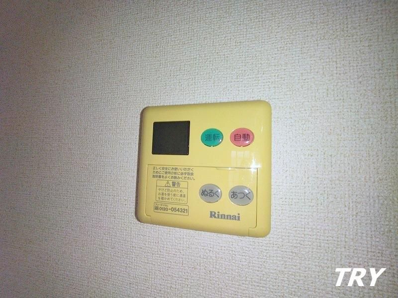 �y���̑��ݔ��z�@
