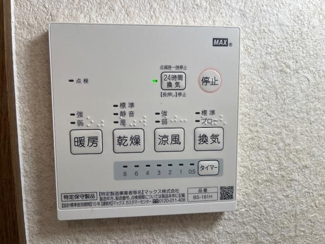 �y���̑��ݔ��z�@