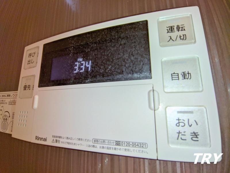 �y���̑��ݔ��z�@