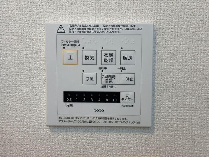 �y���̑��ݔ��z�@