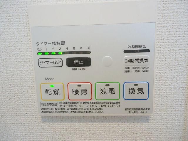 y̑ݔz@