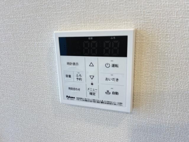 �y���̑��ݔ��z�@