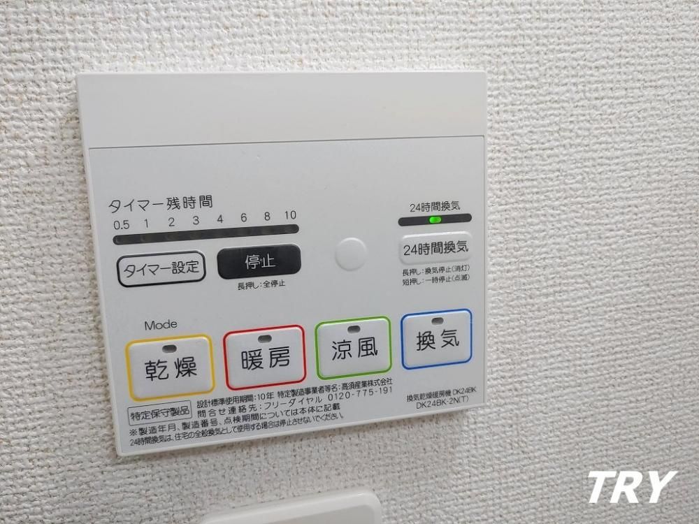 y̑ݔz@