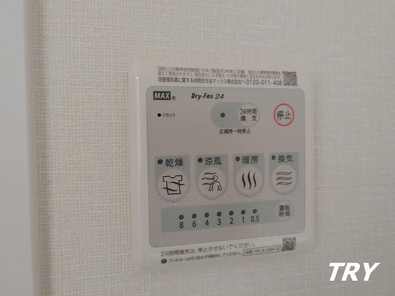 �y���̑��ݔ��z�@