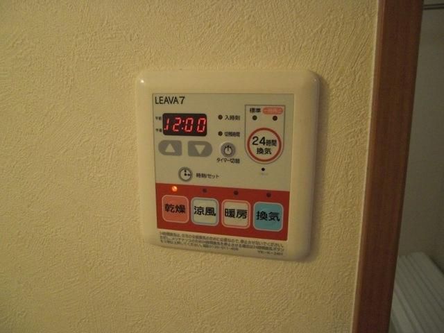 �y���̑��ݔ��z�@