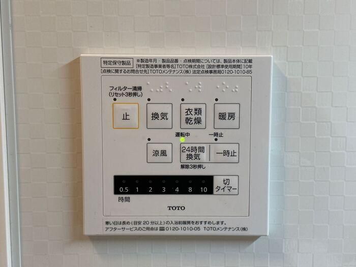 �y���̑��ݔ��z�@