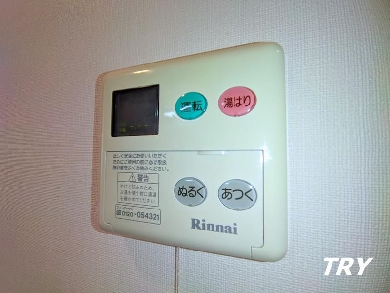 �y���̑��ݔ��z�@