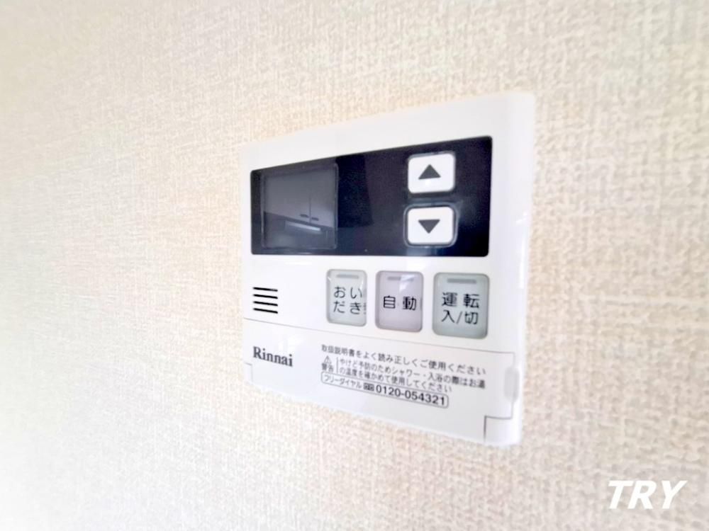 �y���̑��ݔ��z�@