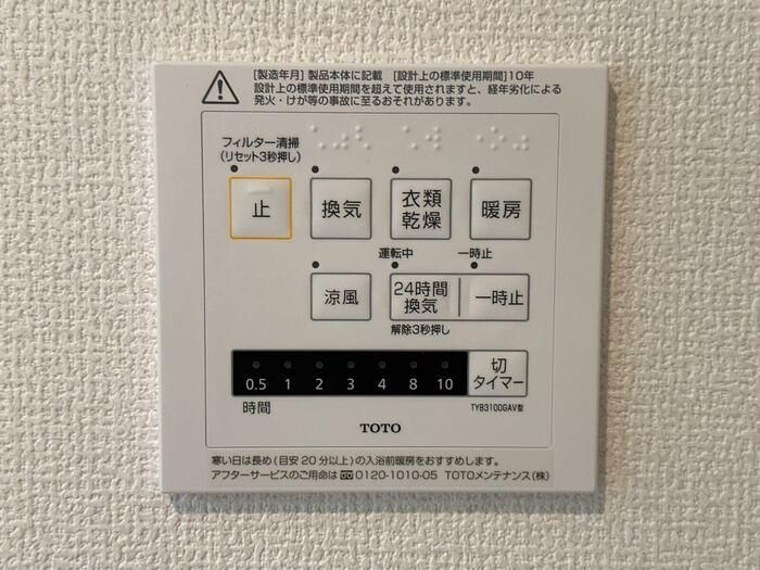 �y���̑��ݔ��z�@