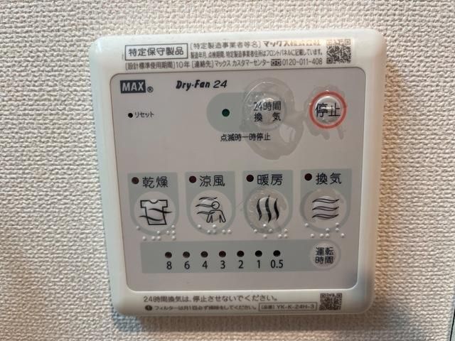 y̑ݔz@