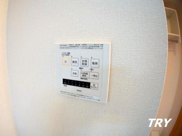 �y���̑��ݔ��z�@��������