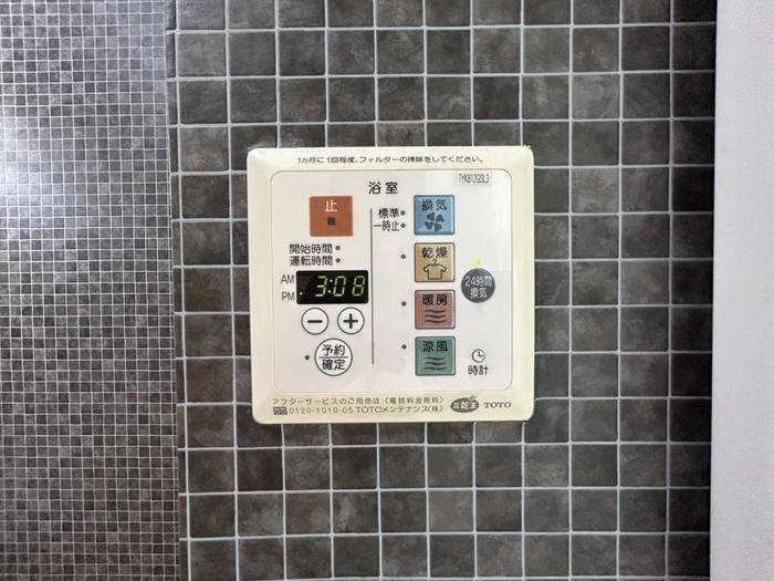 �y���̑��ݔ��z�@