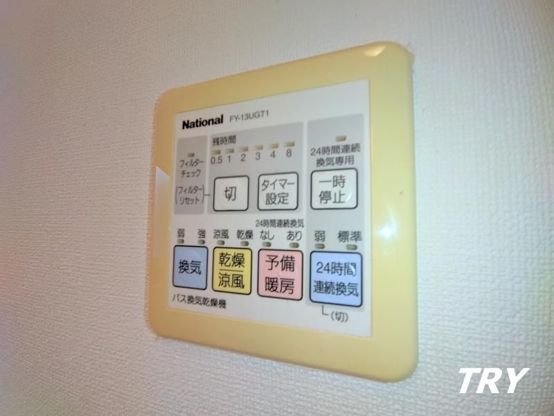 �y���̑��ݔ��z�@