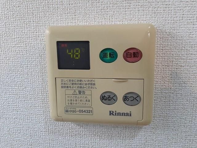 �y���̑��ݔ��z�@