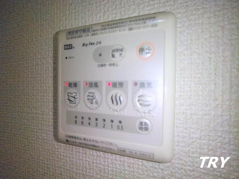 �y���̑��ݔ��z�@