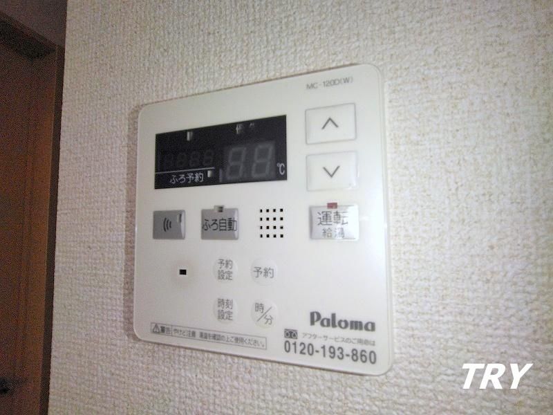 �y���̑��ݔ��z�@