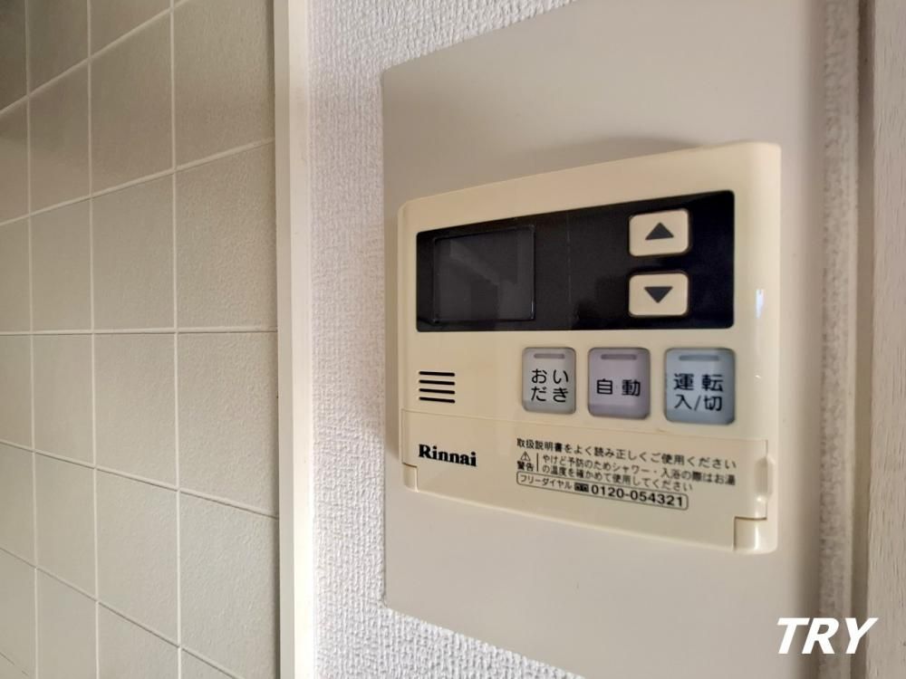 �y���̑��ݔ��z�@