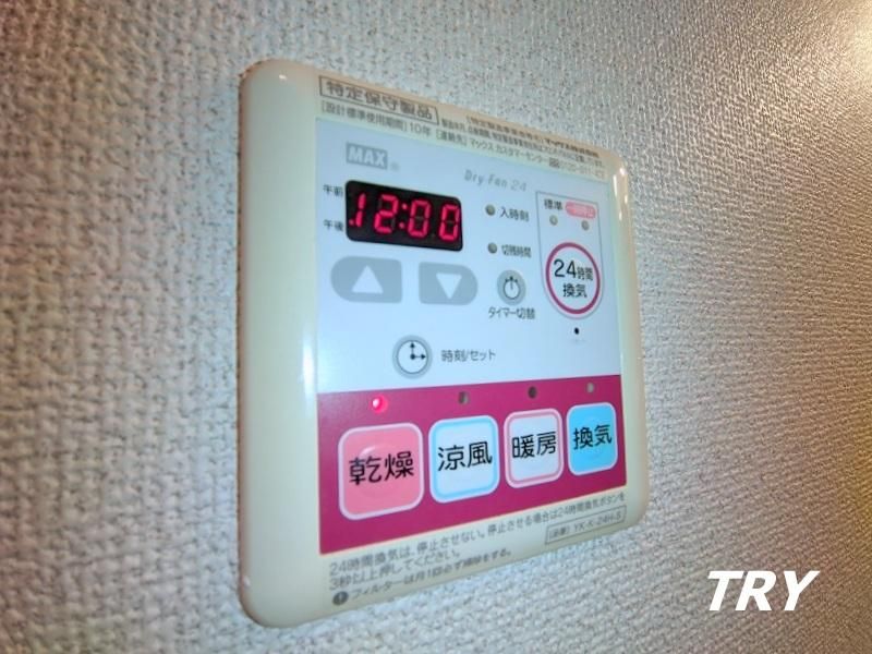 �y���̑��ݔ��z�@