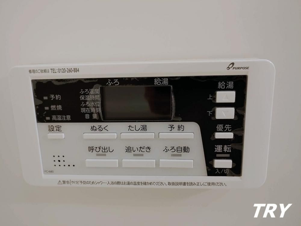 �y���̑��ݔ��z�@