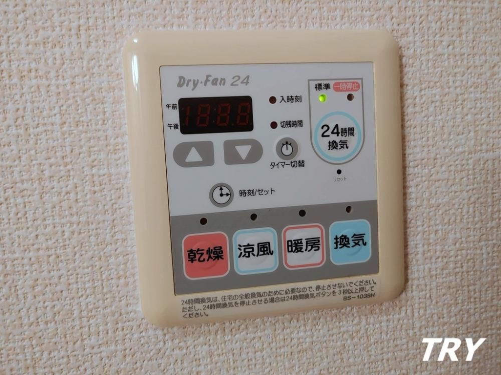 �y���̑��ݔ��z�@