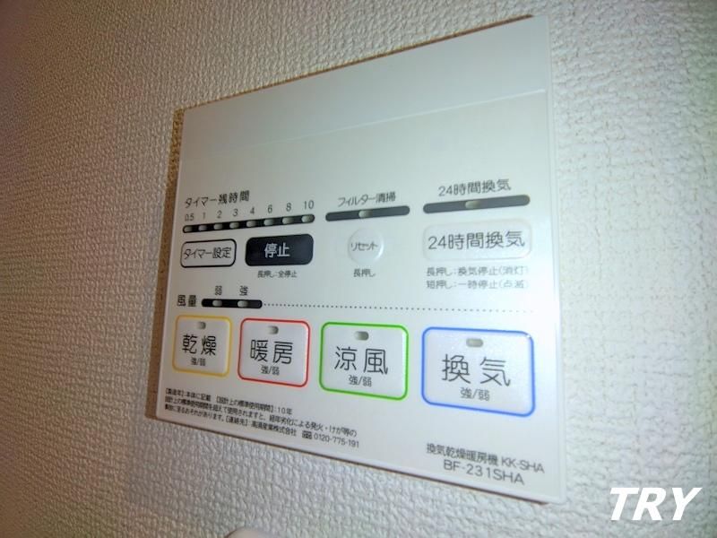 �y���̑��ݔ��z�@