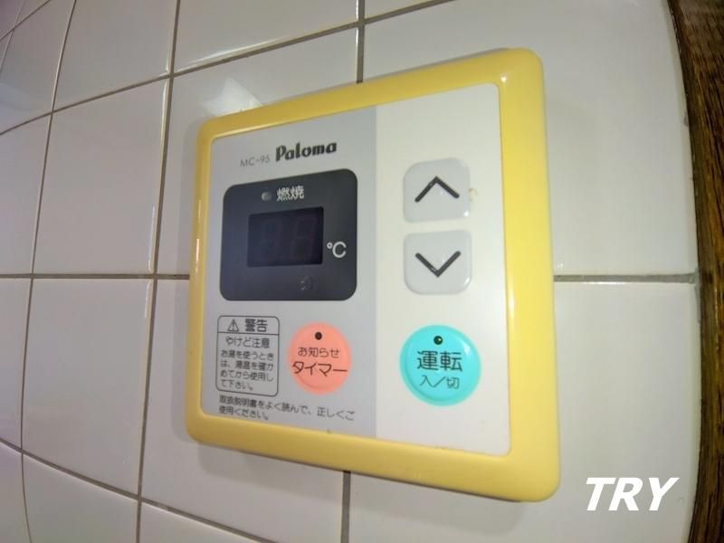 �y���̑��ݔ��z�@