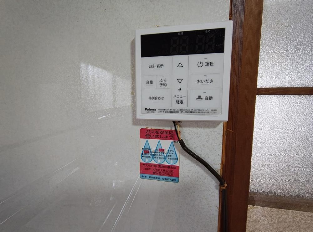 �y���̑��ݔ��z�@