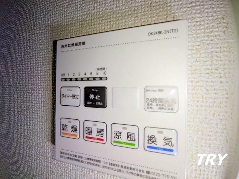 �y���̑��ݔ��z�@