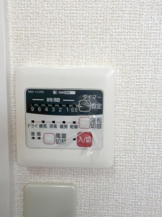 �y���̑��ݔ��z�@