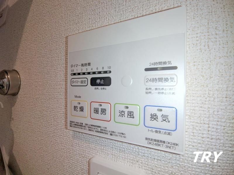 �y���̑��ݔ��z�@