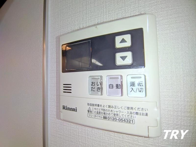 �y���̑��ݔ��z�@