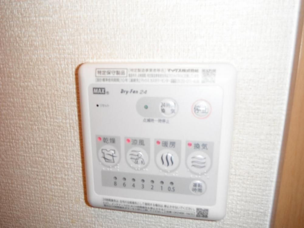 �y���̑��ݔ��z�@